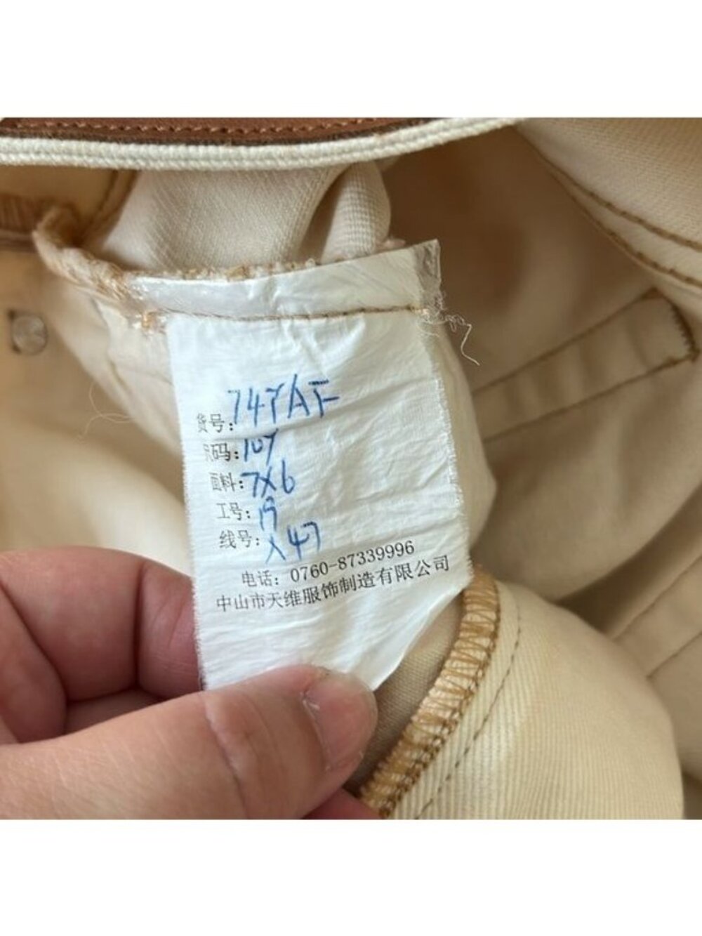 French Connection Acquard Barrel Leg Jeans - Picture 7 of 7